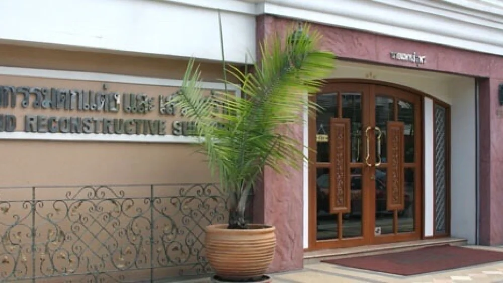 Suporn Clinic