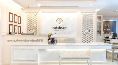 Rattinan Clinic