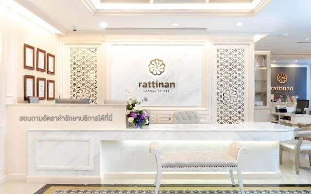 Rattinan Clinic