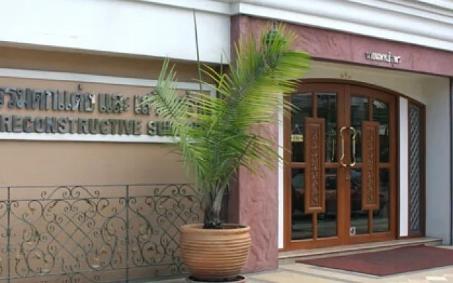 Suporn Clinic